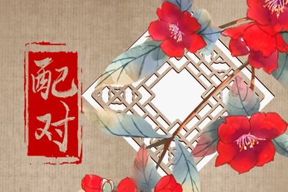 日历2026年老黄历,2026黄道吉日一览表,本月黄道吉日,皇历黄道吉日