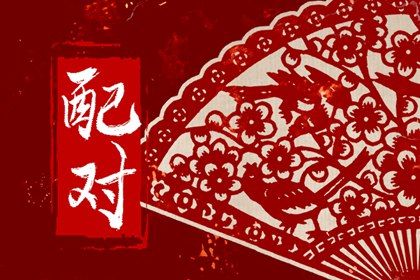 常见感情误区