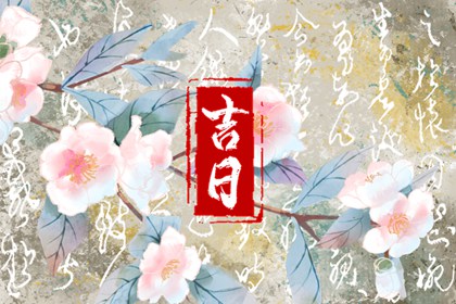 八卦测算 喜用神排盘 五行解析