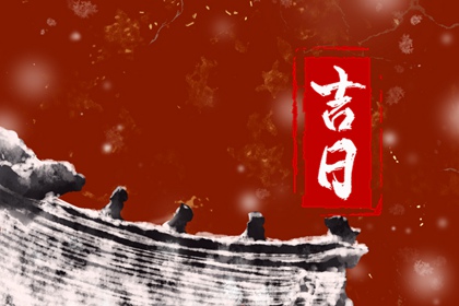 五行喜忌免费查询,汉字查五行,忌讳五行土太多,询喜用神