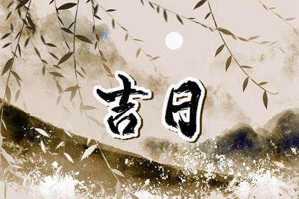姻缘桃花_夫妻姻缘测算_合婚秘诀详解