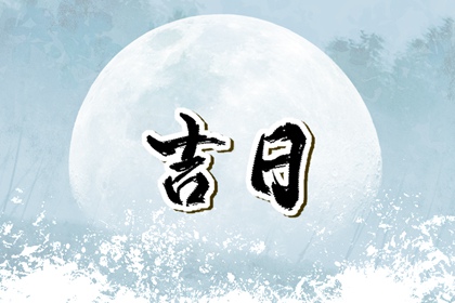 命运生辰八字,八字流通查询,命八字排盘