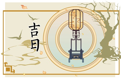 查八字大运_运势流年_运势占卜免费