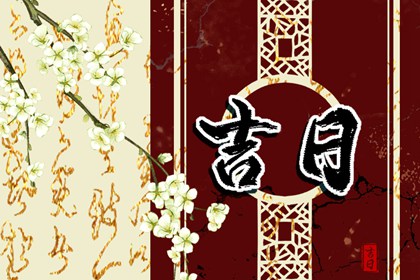 二人缘分,合婚姻配对,恋爱生辰配对