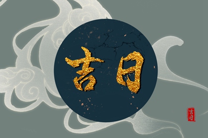 十二姻缘_合婚姓名免费_五行配对_算姻缘正缘_姻缘运势配对