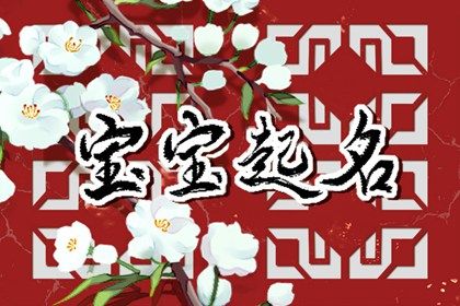 今日领证日期查询_男女结婚吉日免费测算_结婚农历黄道吉日查询_婚丧嫁娶黄道吉日_领证当天回谁家吃饭