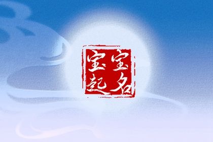 三才五格是什么