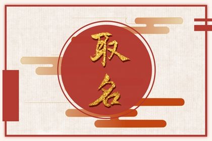 八字胎宫|天乙八字排盘|爱八字排盘|八字看夫妻