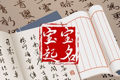 乔迁注意事项_新居乔迁择日方法_择吉结婚搬家吉日_农历搬家吉日_搬家时辰选择