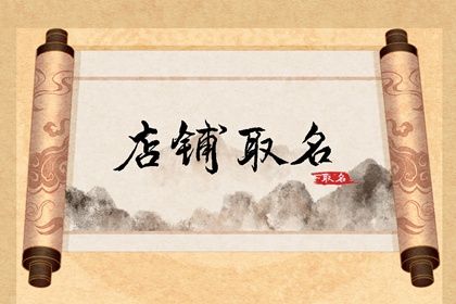 预测婚姻免费|运势婚姻测算|生宵婚姻配对|算命测婚姻