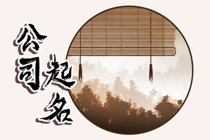 三才五格是什么