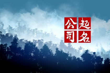 八字缺五行,八字喜用神五行,五行命理八字测算,夫妻五行缺金,五行缺三行