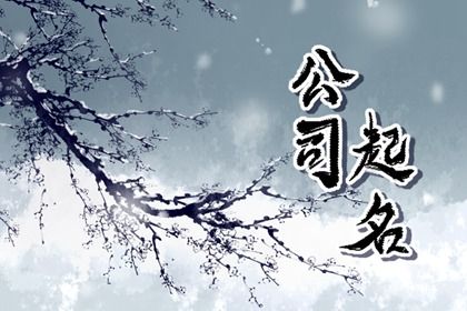 开张好日子查询,开业大吉,开业黄道吉日,八字开业吉日查询,门面开业吉日查询