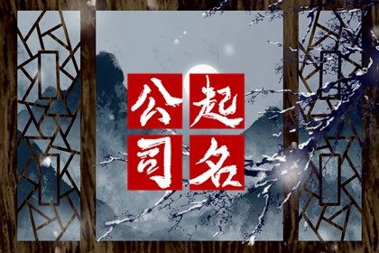 五行金旺缺水 八字测喜用神 五行多金缺木 五行缺免费测试
