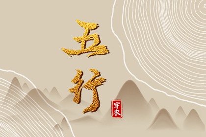 单身测姻缘_姻缘查询_姻缘名字配对_卦姻缘免费