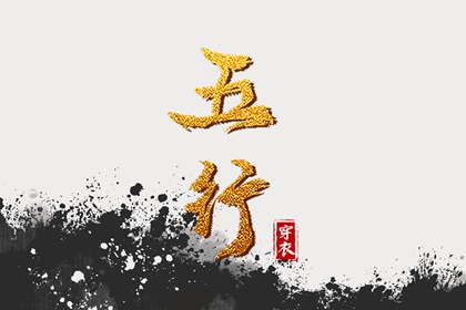 男女测试缘分,夫妻缘分配对,姻缘生辰八字,六爻测算姻缘,恋爱指数配对