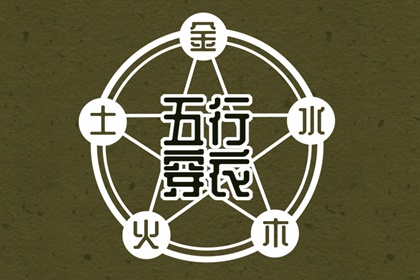 起四柱八字命盘|专业细盘命盘|紫微看正缘|台湾免费紫微斗数|看紫微斗数