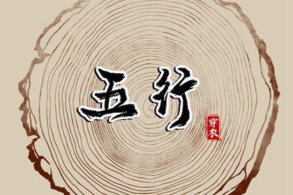 老黄历查询 老黄历万年历查询 2026年老黄历正版 万年历老黄历
