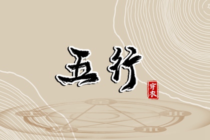 开工装修吉日 动土动工黄道吉日查询 工厂初几开工好 装修动工黄历吉日查询 万年历吉日