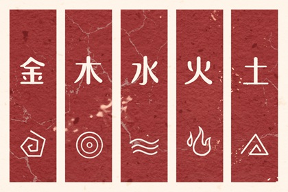 八字测富贵 农历生生算命 利亨八字排盘 北玄算命 八字看生育能力
