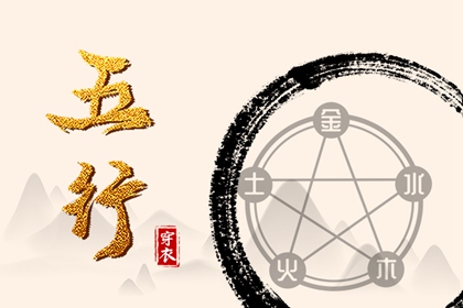 测算姻缘八字_紫微姻缘_批八字看姻缘