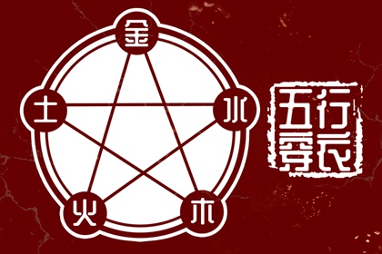 缺什么就要补什么吗