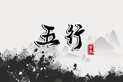 命运程测算 命免费流年运势 八字排大运流年