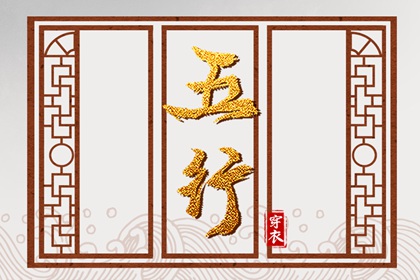 缺什么就要补什么吗