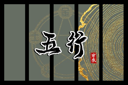 姻缘祈福|姻缘查询方法|俩人名字测姻缘|五行算姻缘|测试姻缘