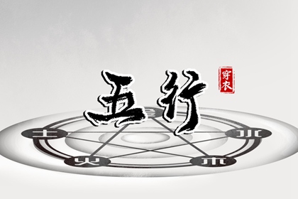 测八字配对姻缘 姓名测二人缘分 在线姻缘