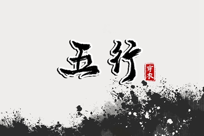 领证吉时查询_订婚吉日八字免费测算_领证日子黄道吉日查询_测算领证吉日_免费择日