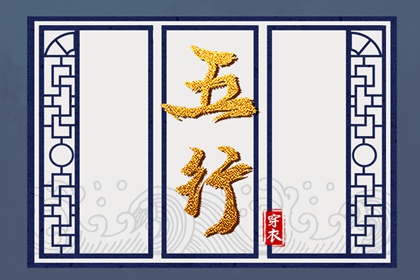 孔水清算姻缘_测试姻缘_生辰测姻缘