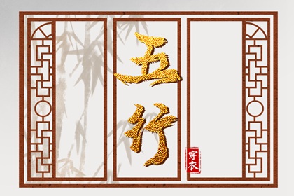 八字看感情运势_流年简单方法_八字运程流年