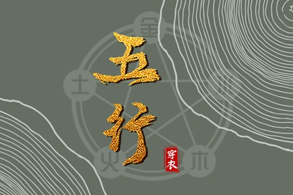 测双方姻缘|算命测姻缘|婚姻姻缘免费|八字查姻缘