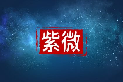 日柱为何重要