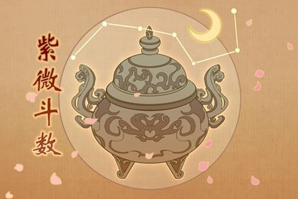 吉星一定好吗